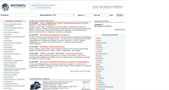 Desktop Screenshot of craft-tools.ru