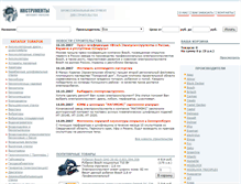 Tablet Screenshot of craft-tools.ru